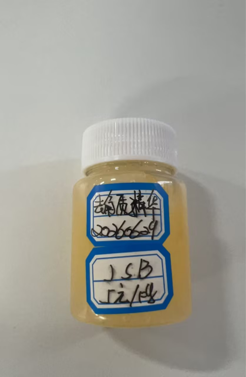 化妆品-淡橙色清香味去角质精华精品