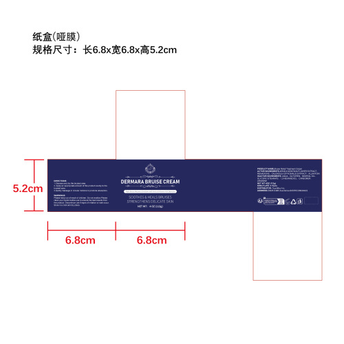 淤青护理膏纸盒(哑膜)