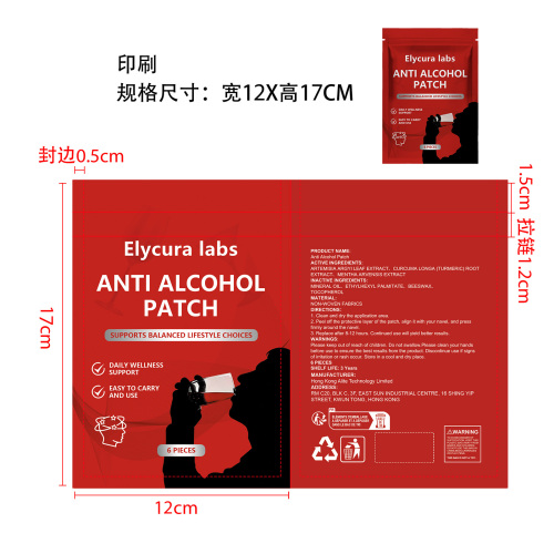 醒酒辅助贴印刷袋