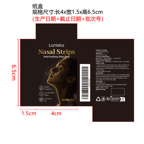 纸盒