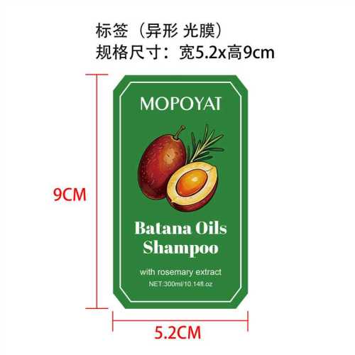 巴塔纳洗发水标签(异形 光膜)