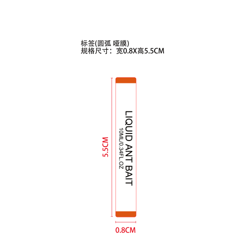 液体蚂蚁饵剂标签（圆弧 哑膜）
