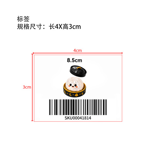 1个万圣节麦芽糖幽灵捏捏乐可爱幽灵8.5cm标签