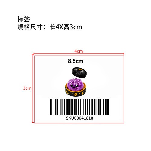 1个万圣节麦芽糖幽灵捏捏乐恶魔幽灵8.5cm标签