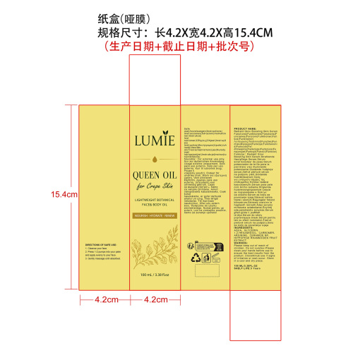 定制女王油纸盒(哑膜)