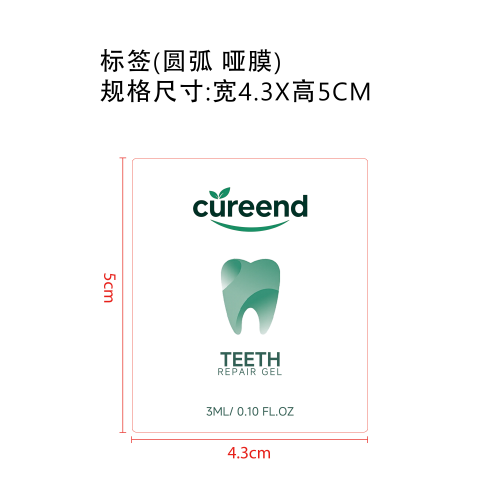 定制洁牙笔标签(圆弧 哑膜)