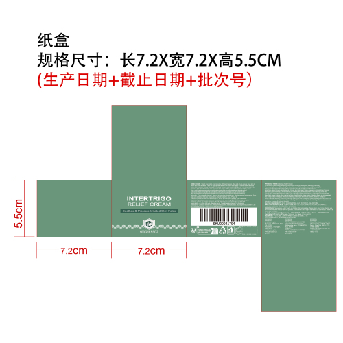关节肌肤舒缓霜纸盒