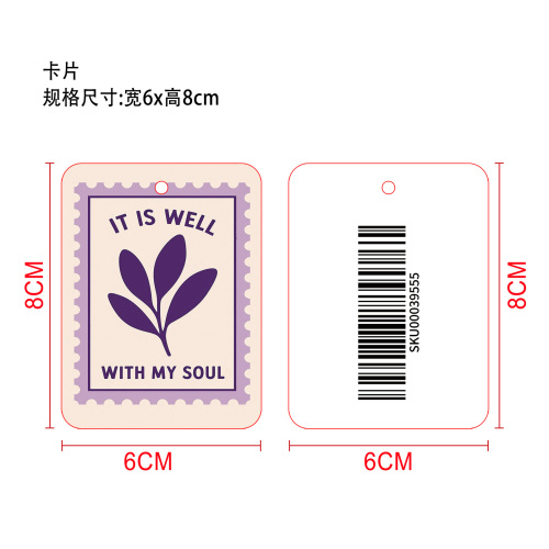 车载空气清新片（薰衣草味）（袋含料）