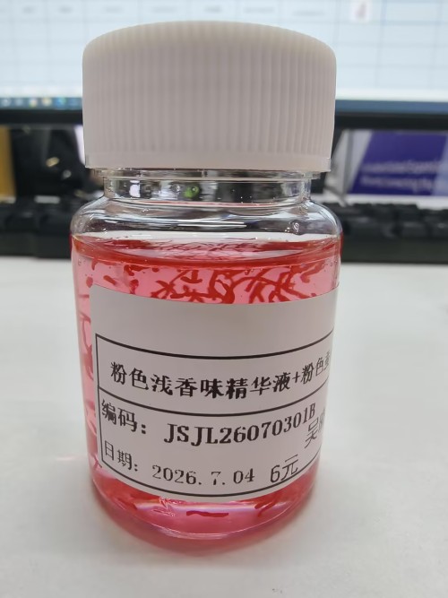 化妆品-粉色浅香味精华液+红色蚕丝多（JSJL26070301B）