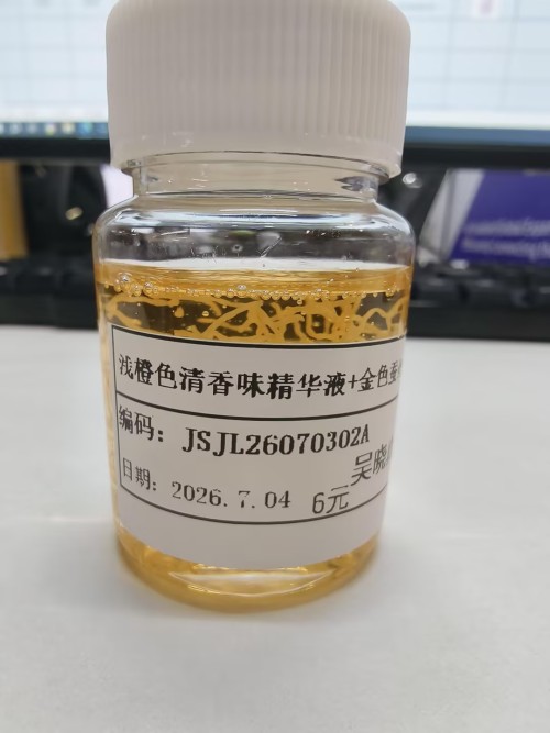 化妆品-浅橙色浅香味精华液+金色蚕丝多（JSJL26070302A）