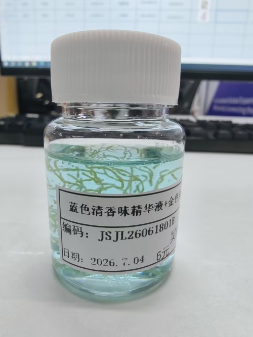 化妆品-蓝色浅香味精华液+金色蚕丝多（JSJL26061801B）