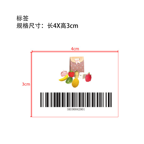 8件套可拉伸触感玩具标签