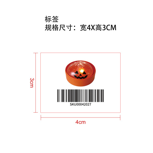 万圣节恐怖包子橙色南瓜发光款标签