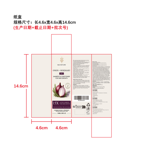 秀发滋养洗发水	 纸盒