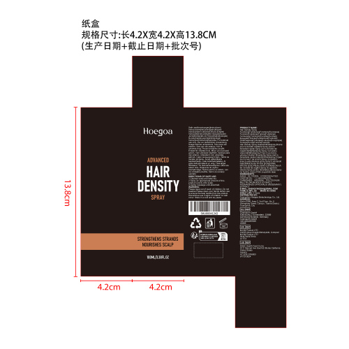 头皮滋润护理喷雾纸盒