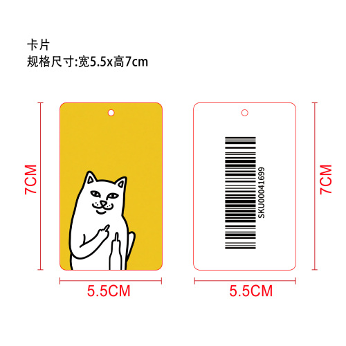 车载香片（黄猫）（泡泡糖味）（袋含料）