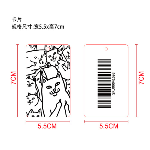 车载香片（白猫）（泡泡糖味）（袋含料）