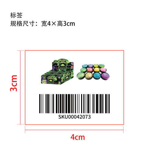 一套12个8.5cm金粉包子捏捏乐标签