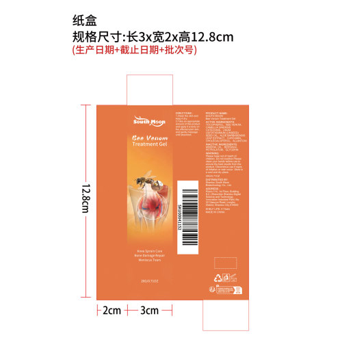 蜂毒呵护凝胶（纸盒）