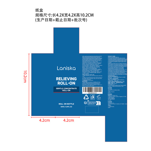 舒缓滚珠精华纸盒