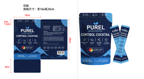 宁心轻缓调护粉（入口）印刷袋
