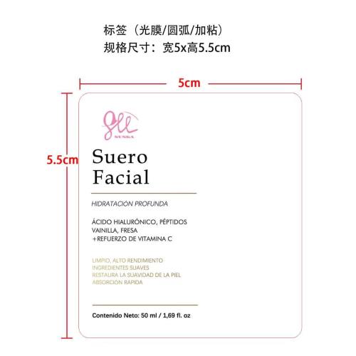 草莓味脱毛剃须后精油标签(光膜 圆弧 加粘)