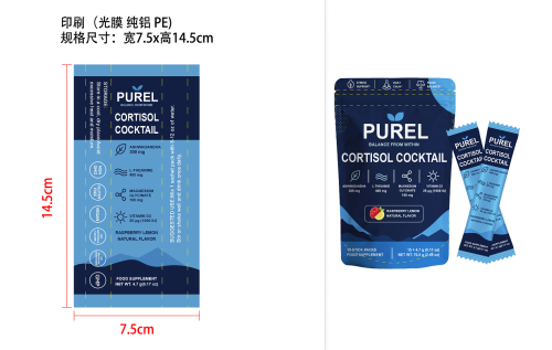 宁心轻缓调护粉（入口）印刷卷膜(光膜 纯铝 PE)