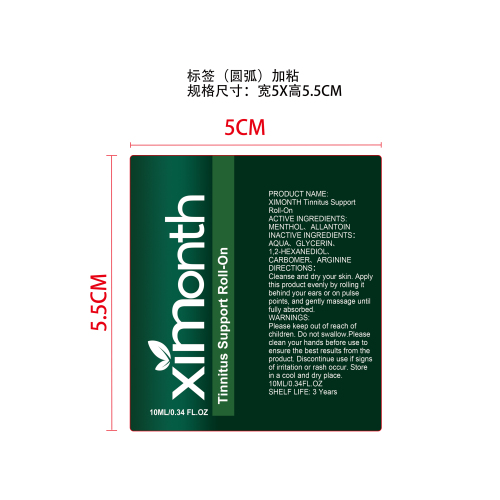 耳部护理滚珠标签（圆弧）（贴玻璃，标签加粘）