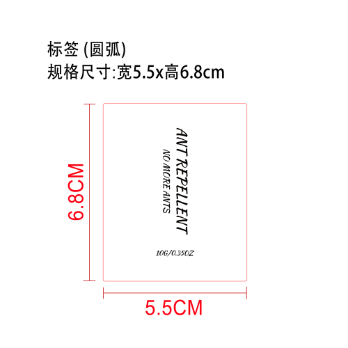 蚂蚁诱饵凝胶标签（圆弧）