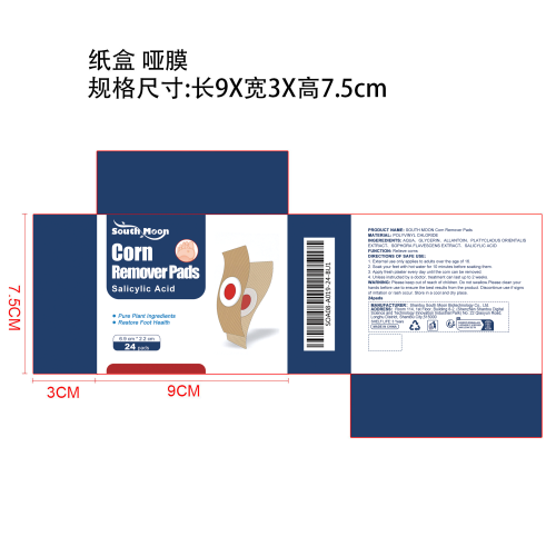 克疣鸡眼贴纸盒(哑膜)