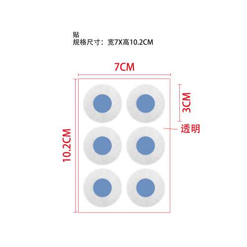 平坦腹部贴片