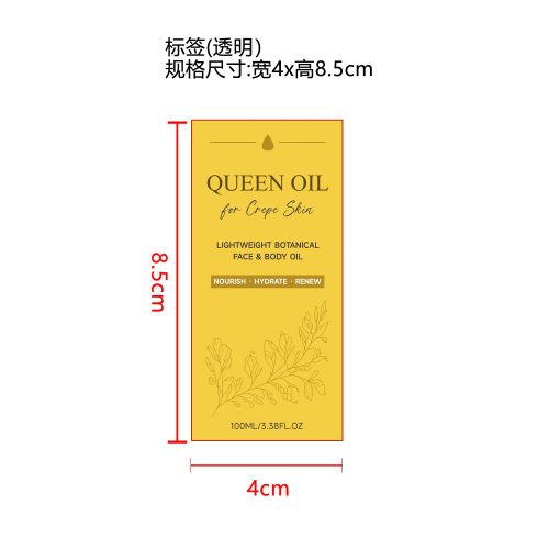 轻盈植物精华油标签（透明）