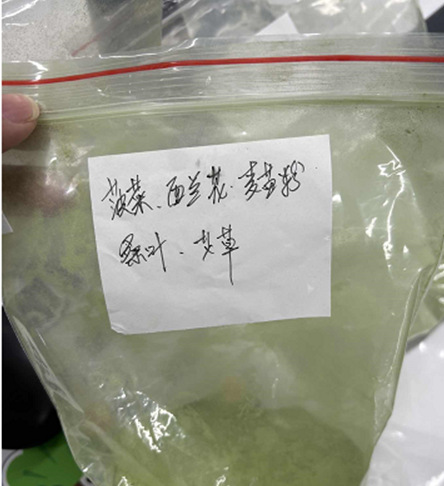 膳食营养果蔬粉（袋含料）