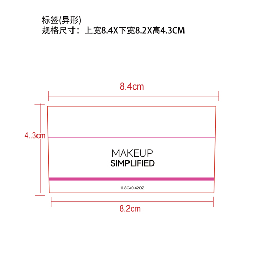 底妆棒标签（异形 圆弧）