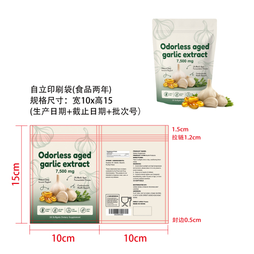 大蒜活力支持胶囊（入口）印刷自立袋（食品2年）