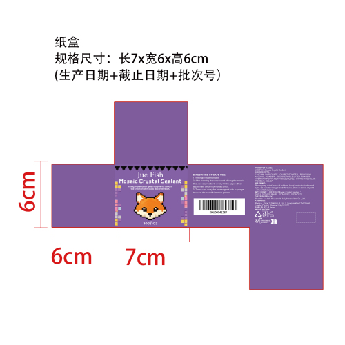 马赛克水晶填缝剂纸盒