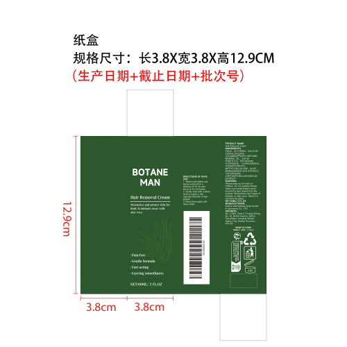 舒润温和脱毛慕斯纸盒