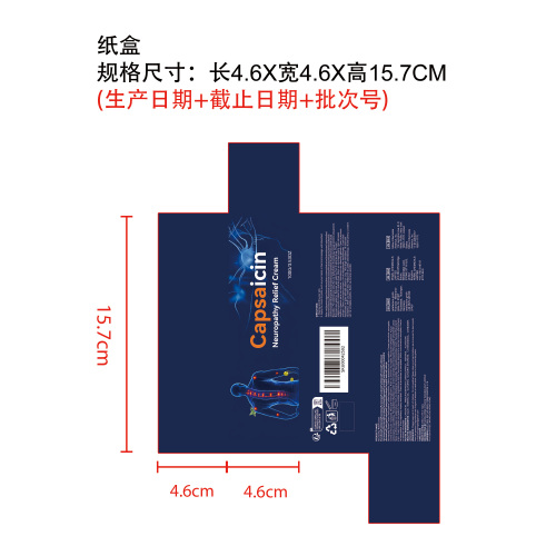关节舒缓护理霜纸盒