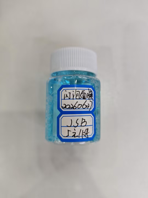化妆品-蓝色清香味闪泡面膜精品