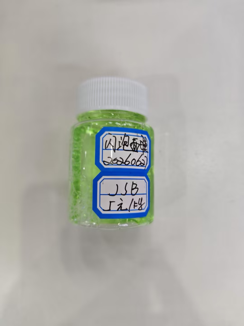 化妆品-绿色清香味闪泡面膜精品