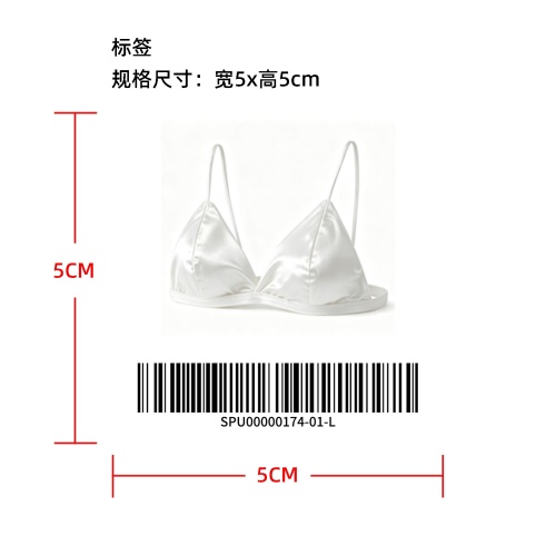 缎面无钢圈三角杯聚拢文胸标签