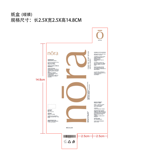 自然色二合一变色粉底棒纸盒(哑膜)