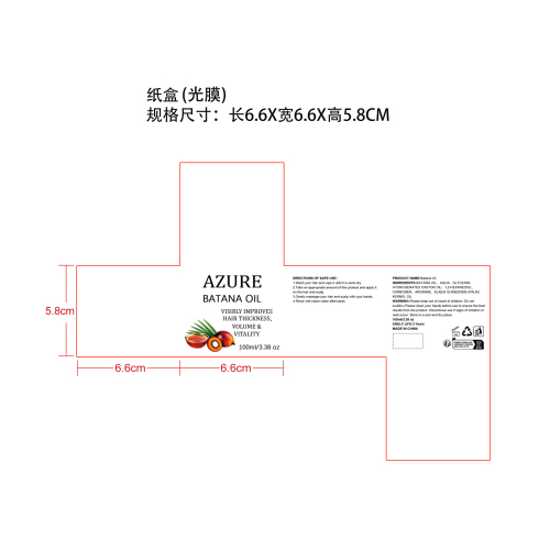 巴塔纳护发膏-浓稠纸盒(光膜)