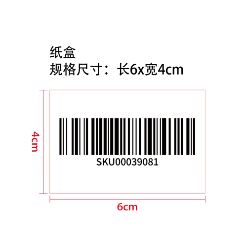 车载香薰标签