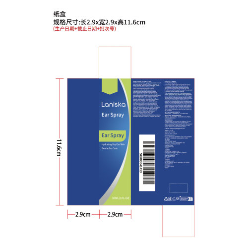 温和耳部清洁喷雾纸盒