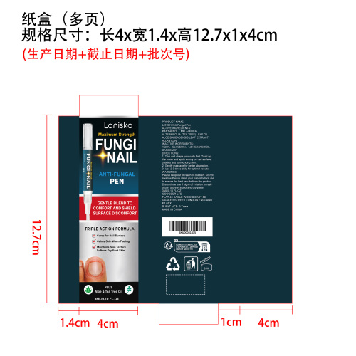 干裂甲缘舒缓精华纸盒（多页）