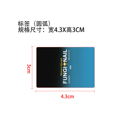 干裂甲缘舒缓精华标签