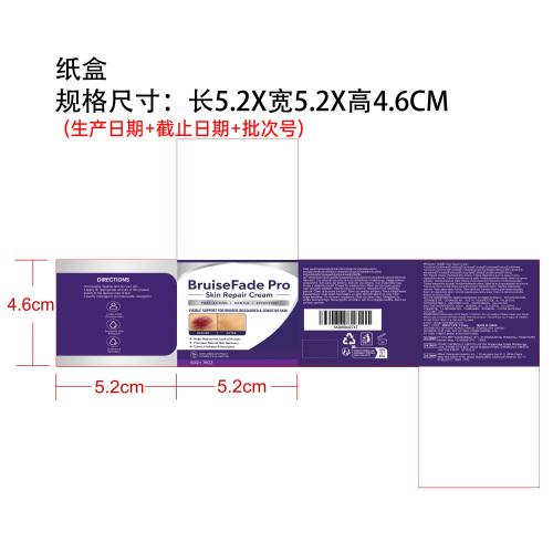 肌肤焕彩滋养霜纸盒