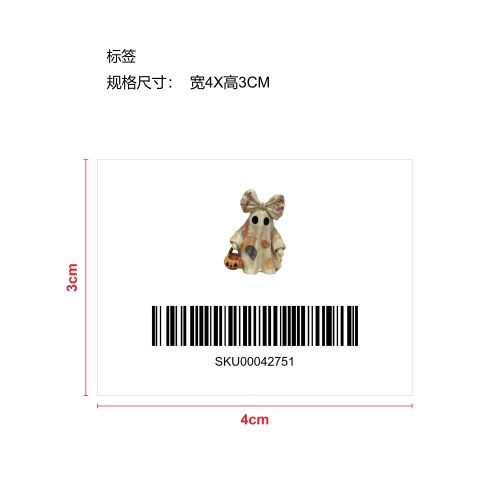 复古拼布幽灵灯不发光标签