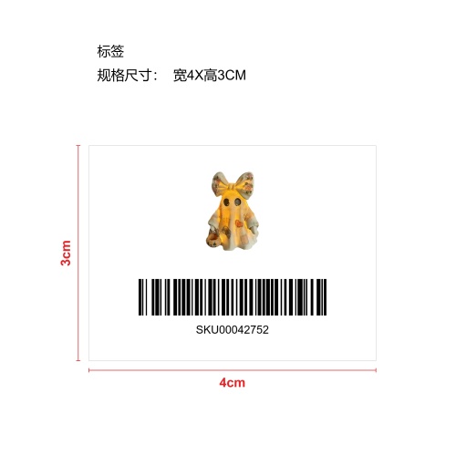 复古拼布幽灵灯发光款标签